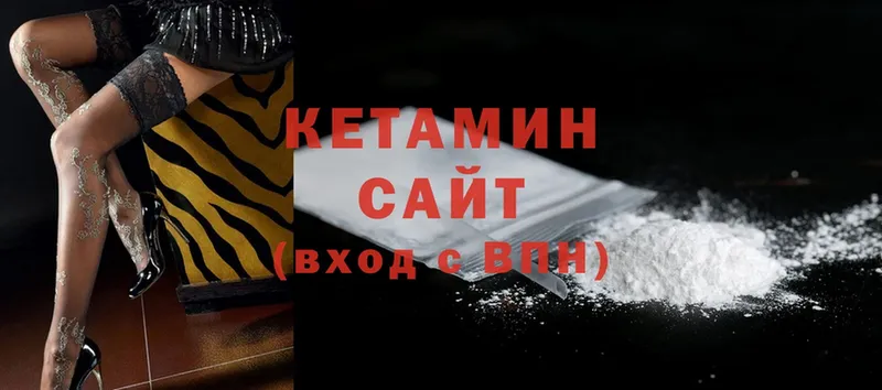 Кетамин ketamine Котово